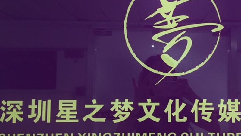 影视化妆特效：揭秘幕后技术，如何挑选专业公司**