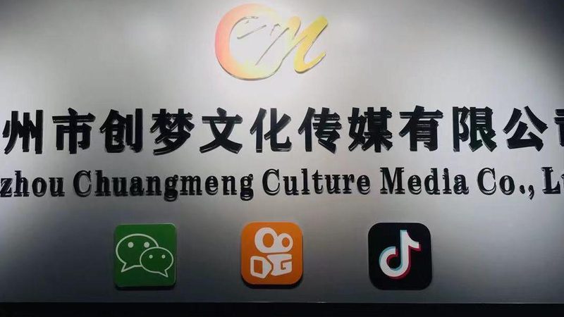 婚礼会议策划公司怎么选？揭秘四大关键要素