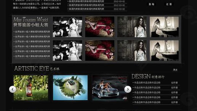 品牌设计公司报价解析：揭秘报价包含的五大要素