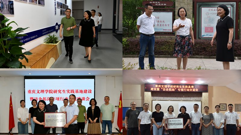 行业现状：AI赋能下的公关传播新格局
