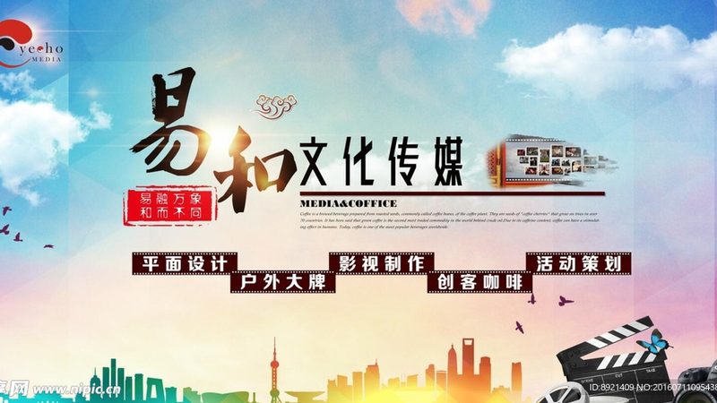 北京宣传片拍摄团队性价比高