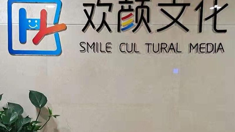 深圳3D产品宣传片制作：揭秘价格背后的秘密