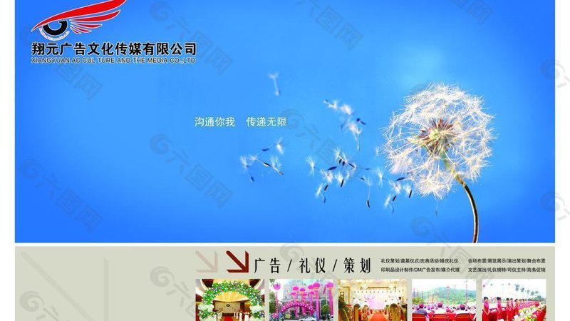 汽车品牌公关传播服务：内容为王，策略先行